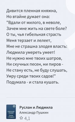 Screenshot_20240625-114734_Yandex.jpg
